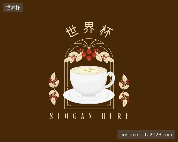 走近世界杯官方